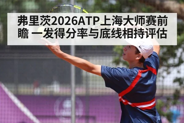 tennis player serving